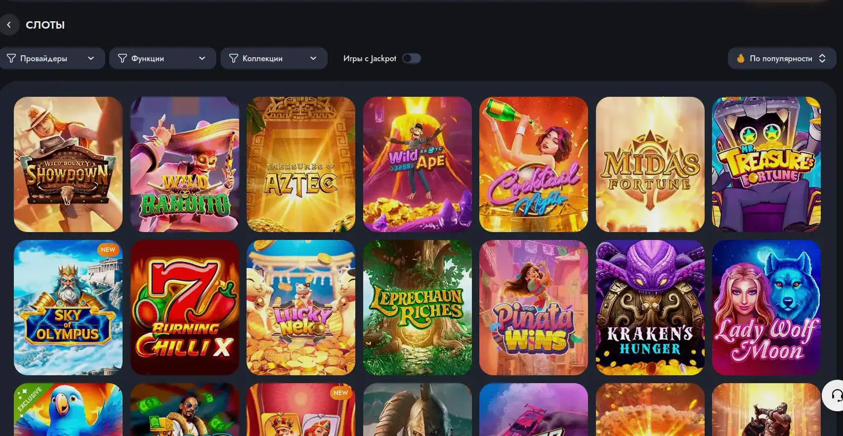 Binobi casino — крупные выигрыши и турниры
